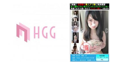 561PM-011 - [부드러운 촬영] 미숙한 아마추어 델리걸을 위한 실전훈련.  - 전혀 문지르지 않은 아마추어 보지에 너무 흥분해서 참을 수 없어서 용돈주고 큰 자지 삽입 #아사미