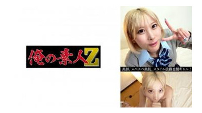 230OREV-070 - 다카미(23)
