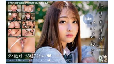 393OTIM-330 - 소금을 잘 다루는 쿨한 여자가 아저씨의 성기에 아첨하며 시중드는 루카