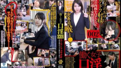 C-2831 - 일하는 여자의 구강 성교 슈트 x 페라 002