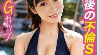 MFC-216 - [``아이가 태어나면 어떡하지 ♪ &#039;&#039;최고의 가슴 큰 유부녀와의 마지막 불륜 섹스] 불륜 데이트에서 흥분을 이기지 못해 페라를 뽑아 버렸다  - 차안에서 사정을 많이함/자지를 안 가리면 꺼낼 때마다 뿜어대요 - 안쪽이 엄청 젖어있어요!   - - 남편보다 기분 좋은 큰 자지에 좆되어 쾌감에 저항할 이유가 없다./``마지막이니까 고무줄을 가져가는 게 어때?&#039;&#039; 마지막을 기념하기 위해,  - 그녀는 고무