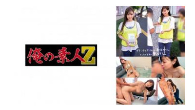 230ORECO-579 - 마음