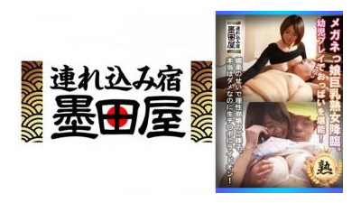 425SMDY-080 - 안경을 쓴 큰 가슴의 성숙한 여성이 나타납니다.  - - 유아놀이로 가슴을 즐겨보세요!