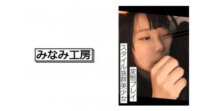 492MERC-405 - 뛰어난 스타일을 지닌 아름다운 소녀는 자신이 원하는 대로 행동합니다.  - - ．．  - - ．．  - - 2