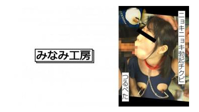 492MERC-402 - 작은 가슴과 발기된 유두를 더블클릭해 보시는 건 어떠세요?
