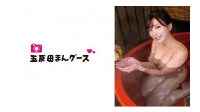 490FAN-202 - 노천탕에서 불성실한 아내와의 만남