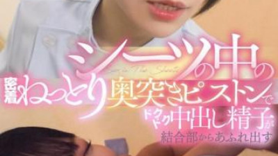 SDAM-8401 - [뼈가 부러진 환자를 닦아주던 중년 간호사가 이불 속으로 끌려들어간다.] 피스톤이 시트 깊숙이 박혀 관절에서 질내 사정 정자가 넘쳐 흐른다.