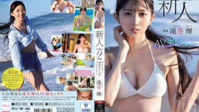 MIDV-605 - 신인 전속 타키후유 히카리 AV데뷔 레이와 9등신 슬렌더 현역 여대생