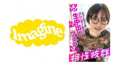 374IMGN-053 - 봄