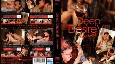 SILK-152 - Deep Desire VIII 과열