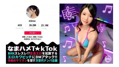 MAAN-951 - [신의 교향곡을 멈출 수 없는 아름다운 엉덩이 피아니스트] 깔끔한 겉모습이지만 사실은 통통한 남자인 변태 싱어송라이터가 신나게 연주하고 노래한다!  - - ?  - - 반들반들한 미각×추잡한 모양의 에로 엉덩이 BODY!  - - 아름다운 손끝으로 그녀를 감싸 쥐어짜주는 피아니스트 핸드잡!  - - 민감한 BODY의 물총이 절정에 달합니다!  - - 거근 피스톤의 강렬한 자극!  - - 물러서는 폭풍!  - - 3연속 레퀴엠 질내 사