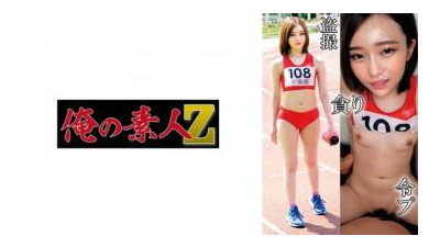 230OREMO-131 - 육상클럽 A131