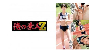 230OREMO-132 - 육상 H132