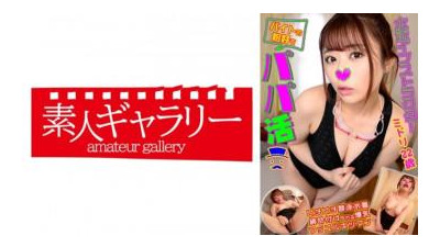739BTPP-009 - 미도리