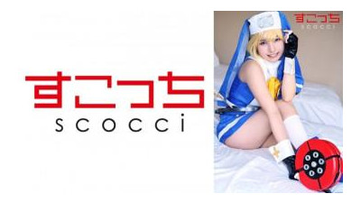 362SCOH-140 - [질내 사정] 엄선된 미소녀 코스프레를 만들어 내 아이를 임신시켜라!  - - [Bri*t] 쿠루루기 아오이