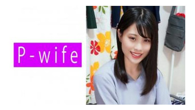 811PWIFE-817 - 희망