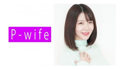 811PWIFE-834 - 미논