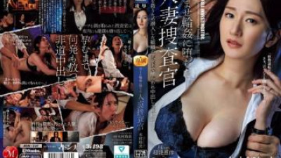 JUR-247 - 기혼 여성 수사관은 임신 서클에 빠지고 있습니다.