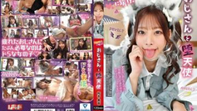 REXD-557 - 5 초 안에 무릎을 꿇으십시오!   - - 삼촌과 타락한 천사 사쿠라 지 광산