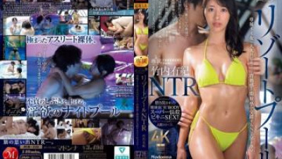 JUR-243 - 리조트 풀 NTR- 사적인, 좋은 여성 및 성인 비키니 ... 죄책감과 개방성을 결합한 NTR 드라마.   - -Takeuchi Yuki
