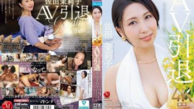 JUR-035 - Av Sada Mariko에서 은퇴 한 그녀의 고향 후쿠오카에서 모든 것을 노출 한 그녀의 여자 친구의 1 박 2 일간의 실제 섹스 다큐멘터리!   - -!