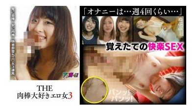 BRV-099 - 고기 스틱을 좋아하는 에로틱 한 여성 3