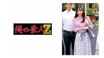 230ORECZ-047 - &quot;Buds &amp; Hiki&quot;: MGS 비디오 &lt;Prestige Group&gt; 성인 비디오 스트리밍 사이트