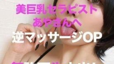 FC2-PPV-2749868 - [최종 판매] [금지 프로젝트] FAN 감상 프로젝트 5탄 ❤️ 아야를 위한 역마사지 옵션 ❤️ 아야의 허락 없이 생 질내 사정 ❤️ 리뷰 특전