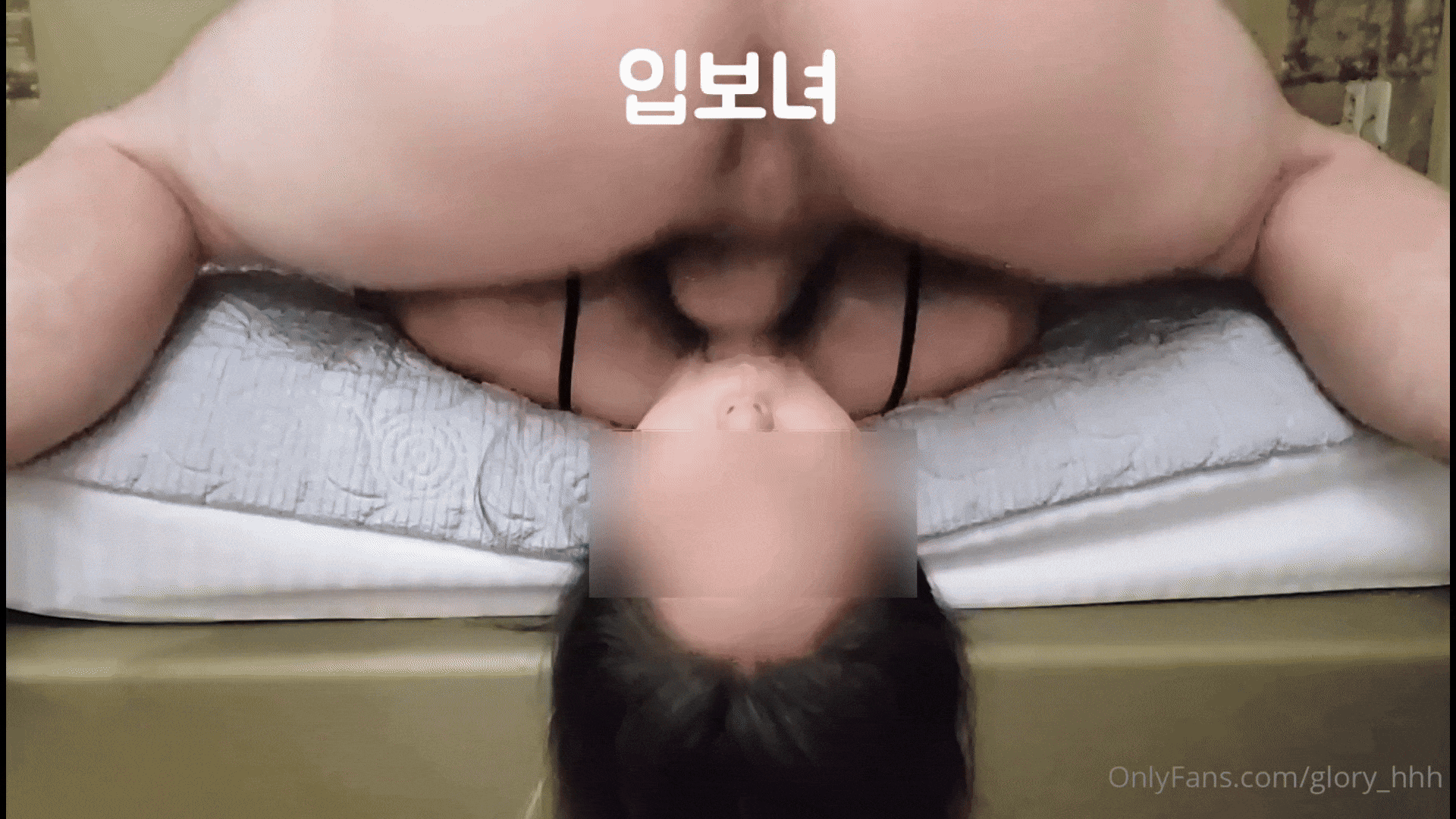 온팬 비공개 유료영상 입보지녀 풀팩