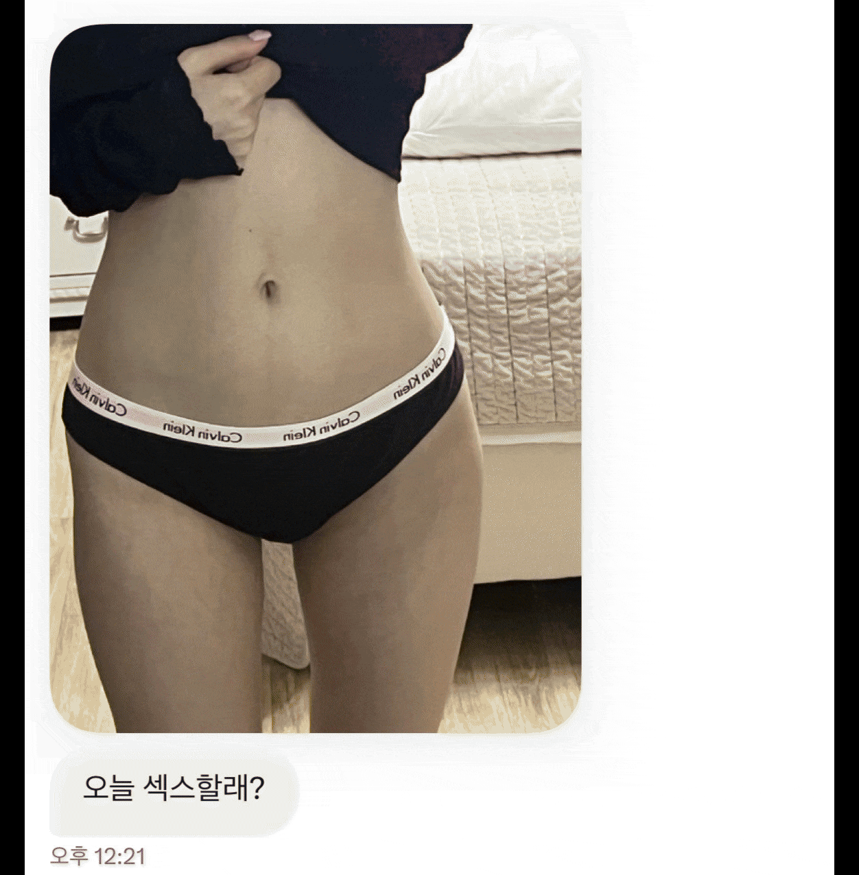 하츄핑 @rooneymu12345 차안 분수녀 풀팩