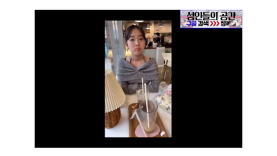꽐라여친으로 돈벌려는 쓰레기남친