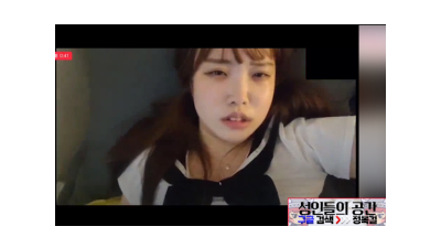 급하게 떡방송 요청으로 방송켠 여자