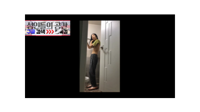 존잘 준형이의 황금폰 유출