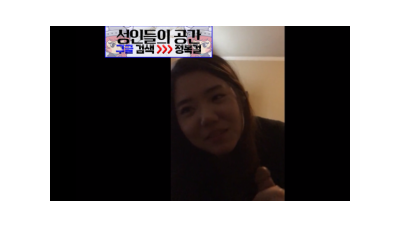 회사 선배들이 원했던 그녀