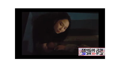 클럽 골뱅이 지하주차장에서