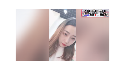 네일샾에서 꼬신 추억의그녀