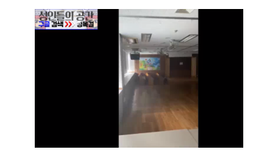 아무도없는 교회 안에서 벌어지는