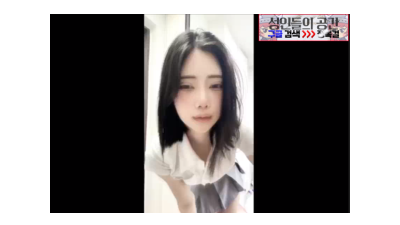 한번 하니 멈출수 없다는 존예녀