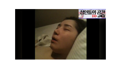 24년 김포사는 꽐라된 그녀