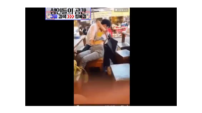 사람이 었던없던 할거하는 사람들