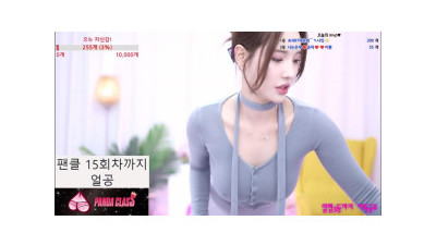 신작 나는은우 존예BJ의 은밀한 방송