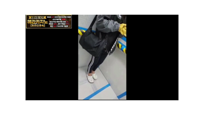 포터남과 가출팸 크록스녀