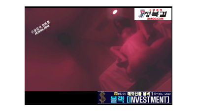 베테랑 마사지사 지수의 외국인 손님접대
