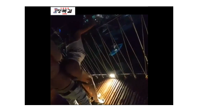 추석에 흔들다리위에서 섹스