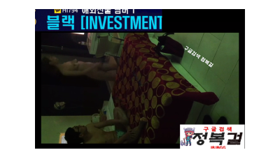 까다로운 티켓다방 2차녀