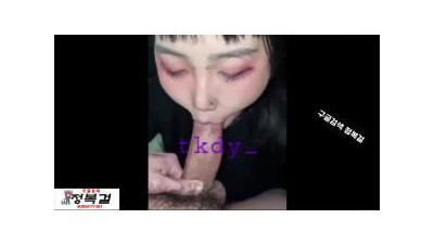 좆믈리에 김선생의 육봉 감별기
