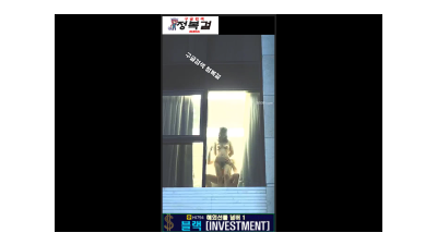 초대남과 아내 야외에서 촬영
