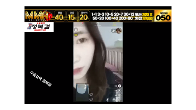 아자르 짜릿한 영상 통화 1탄