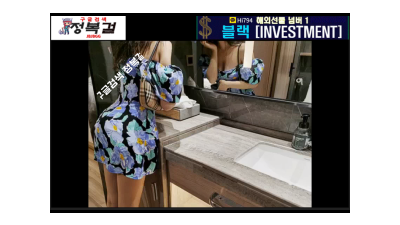 언제또 먹어볼가 생각나는 친구여친