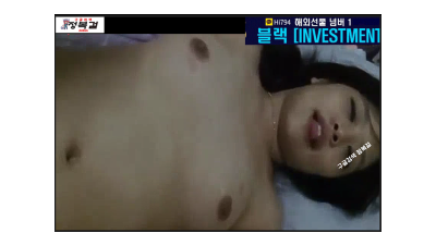 그녀의 자취방에서 나누는 사랑